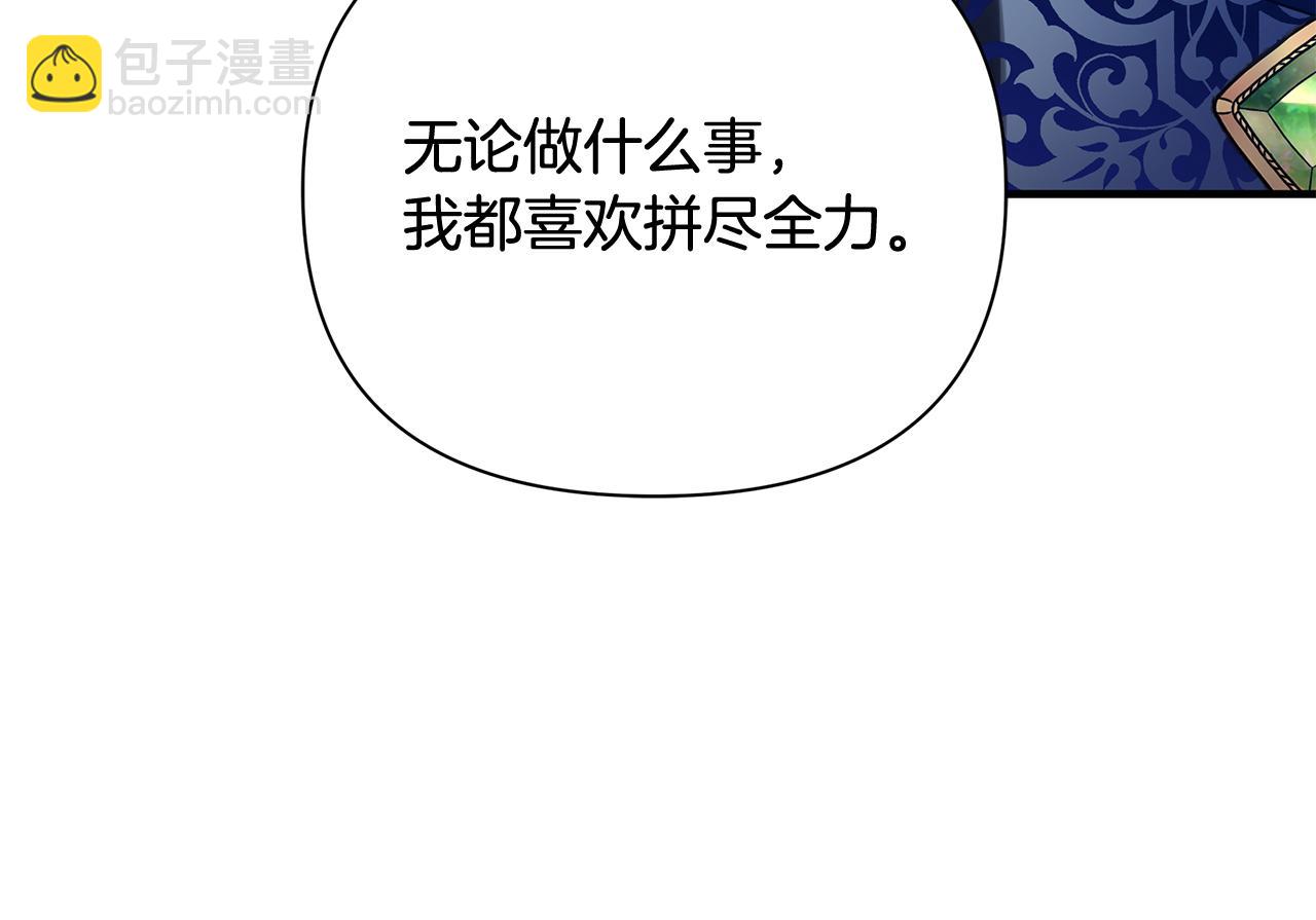 第34话 做朋友126
