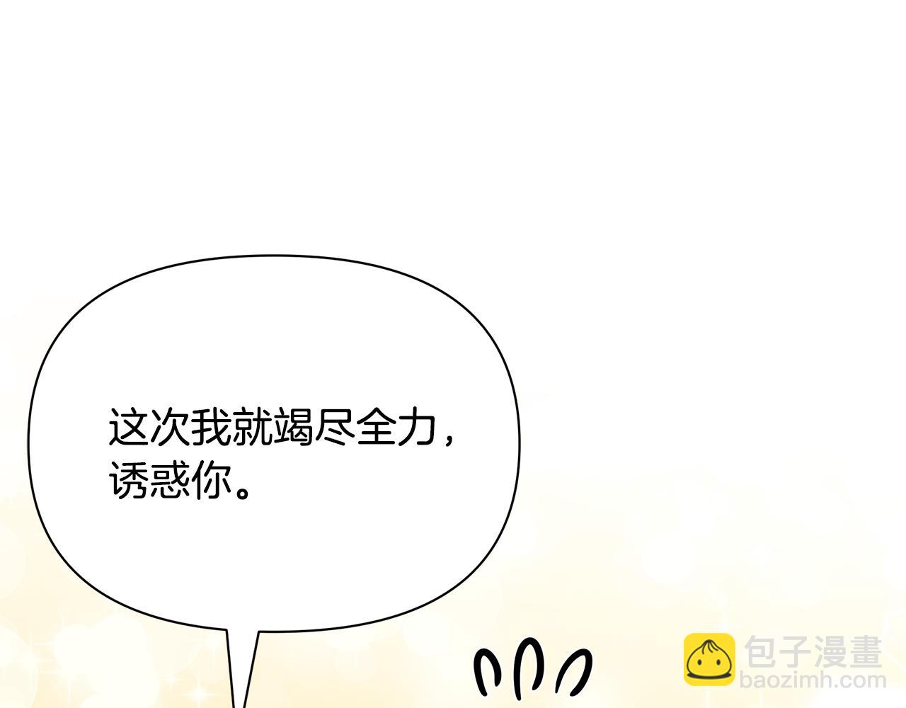 第34话 做朋友127