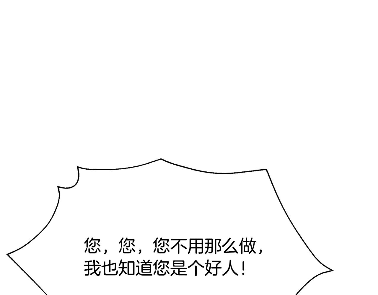 第34话 做朋友138