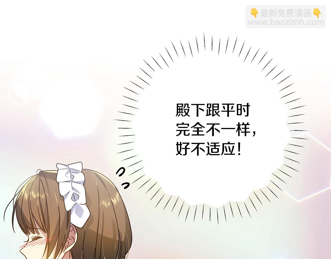 第34话 做朋友144