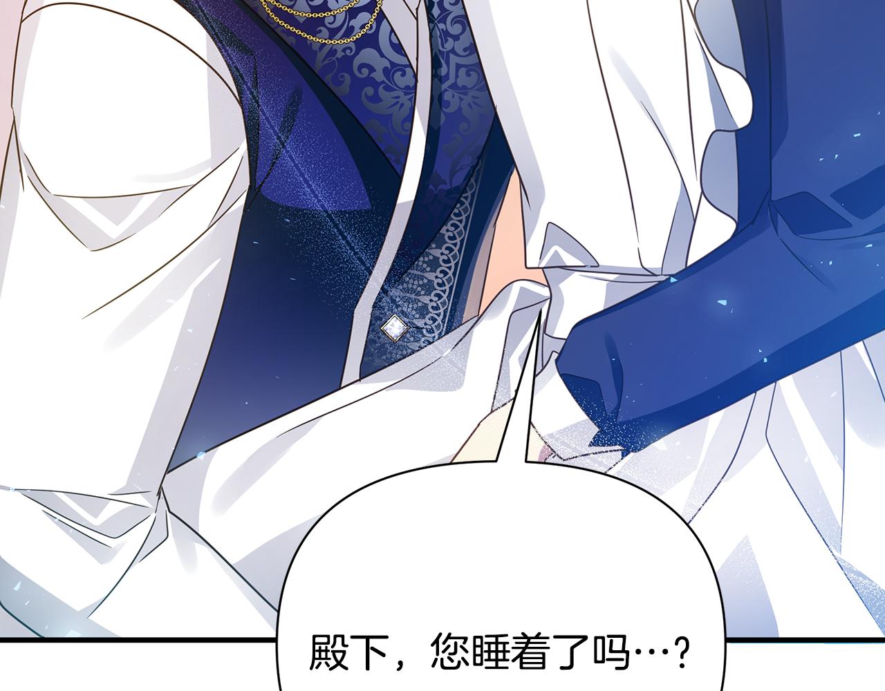 第34话 做朋友149