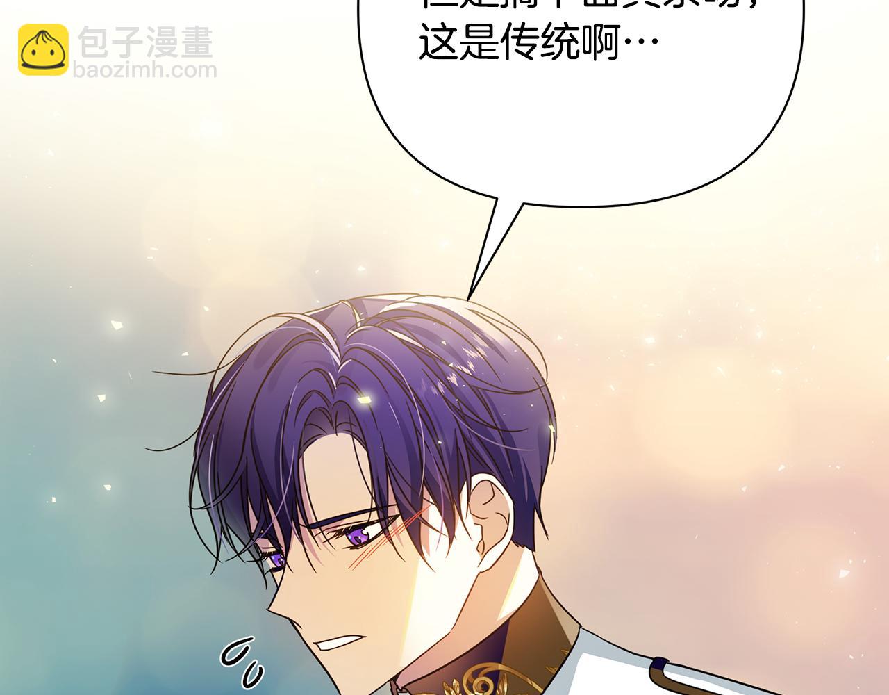 第34话 做朋友15