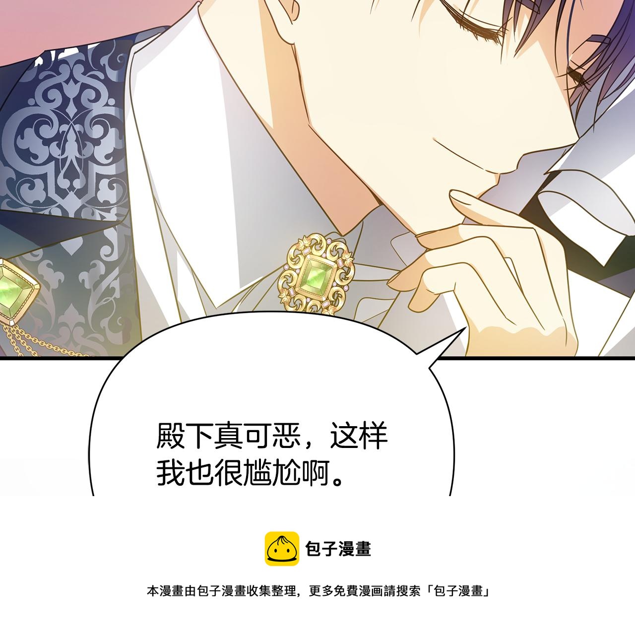 第34话 做朋友159