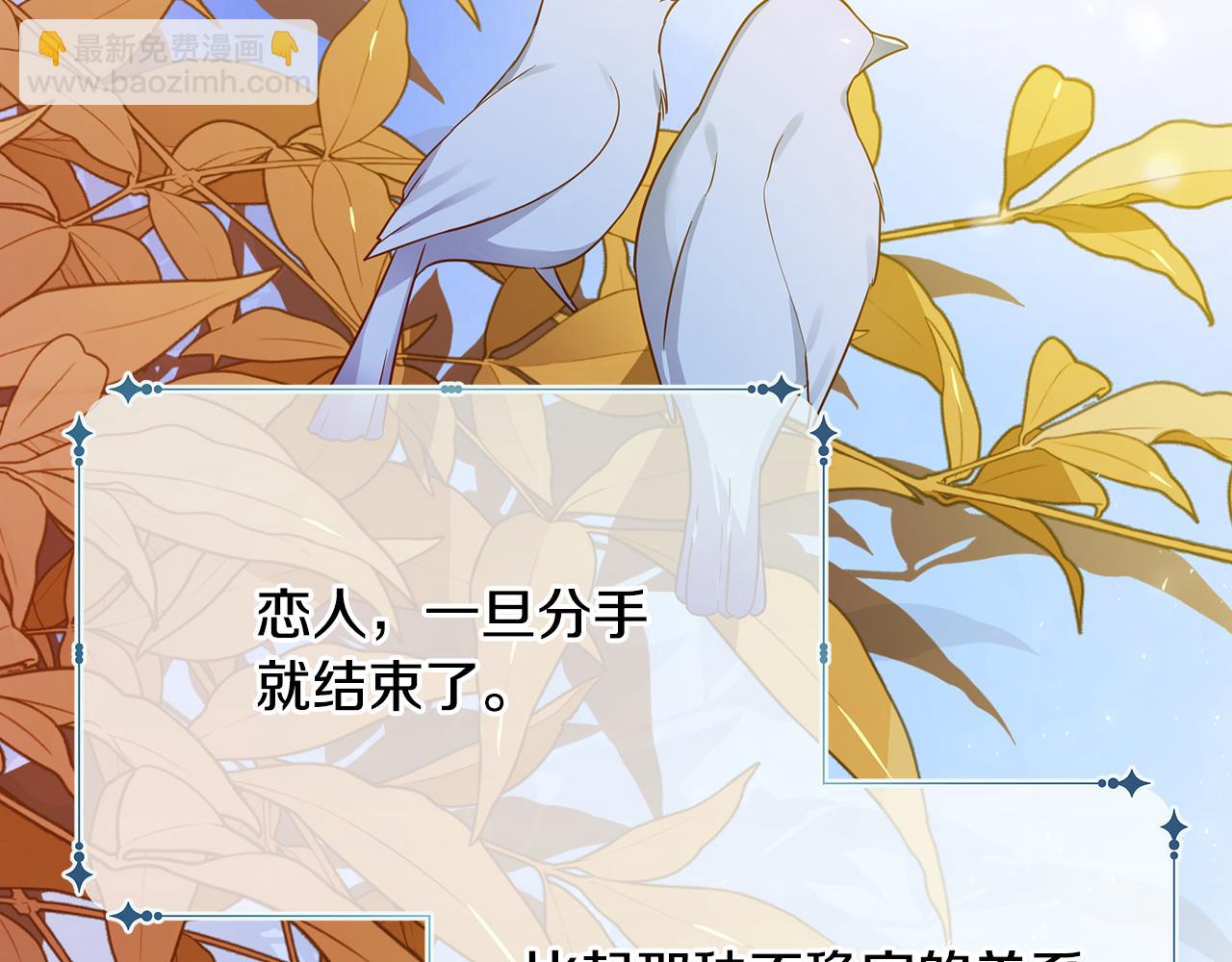 第34话 做朋友162