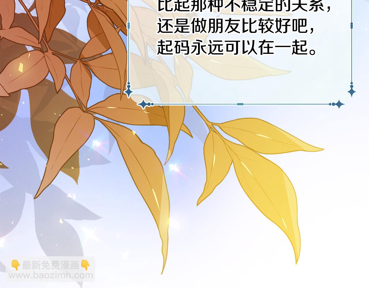 第34话 做朋友163