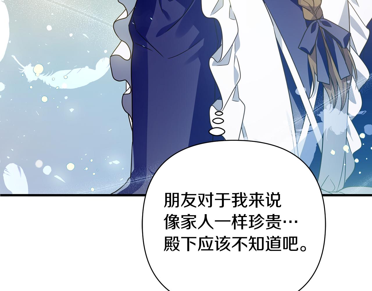 第34话 做朋友167