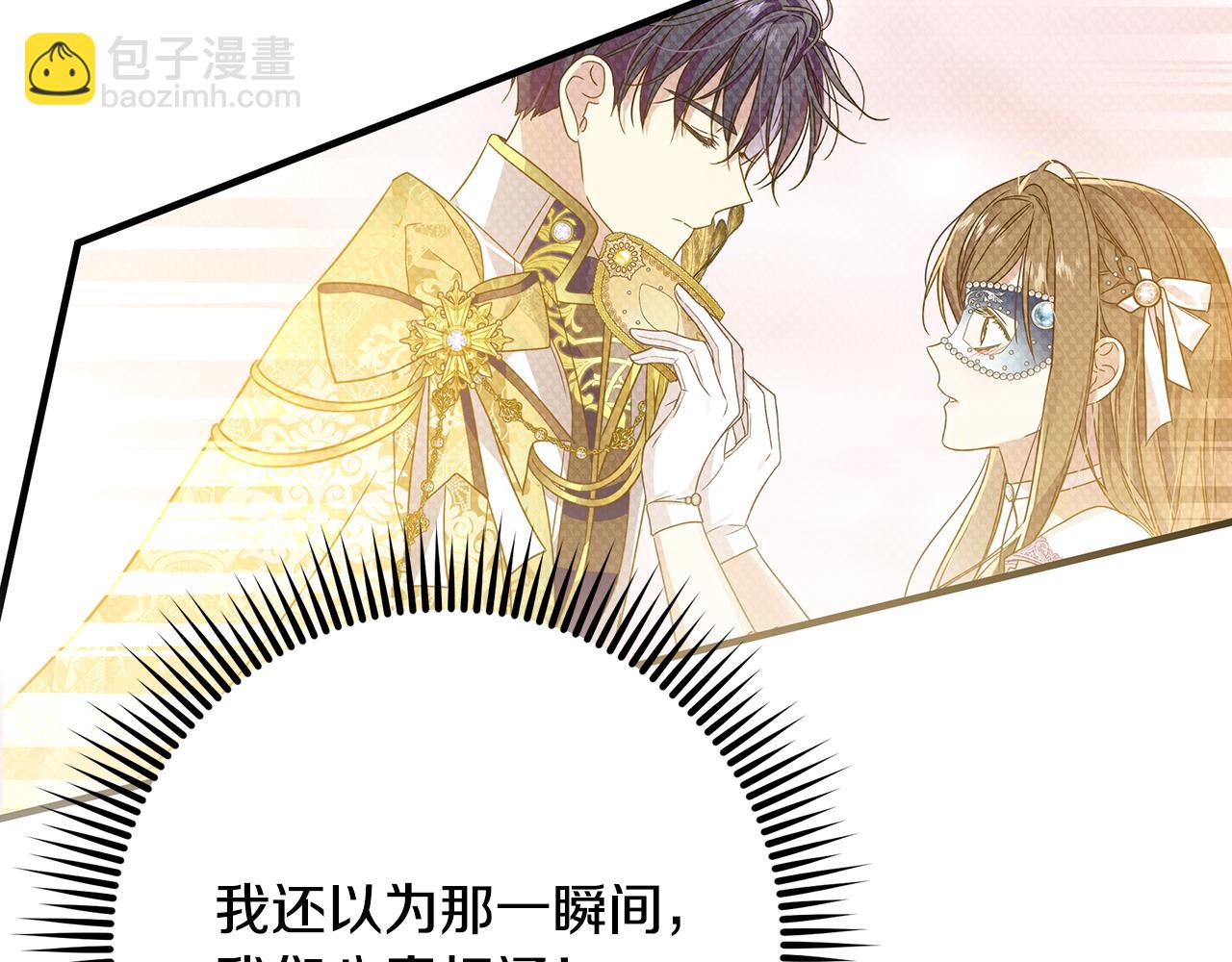 第34话 做朋友17