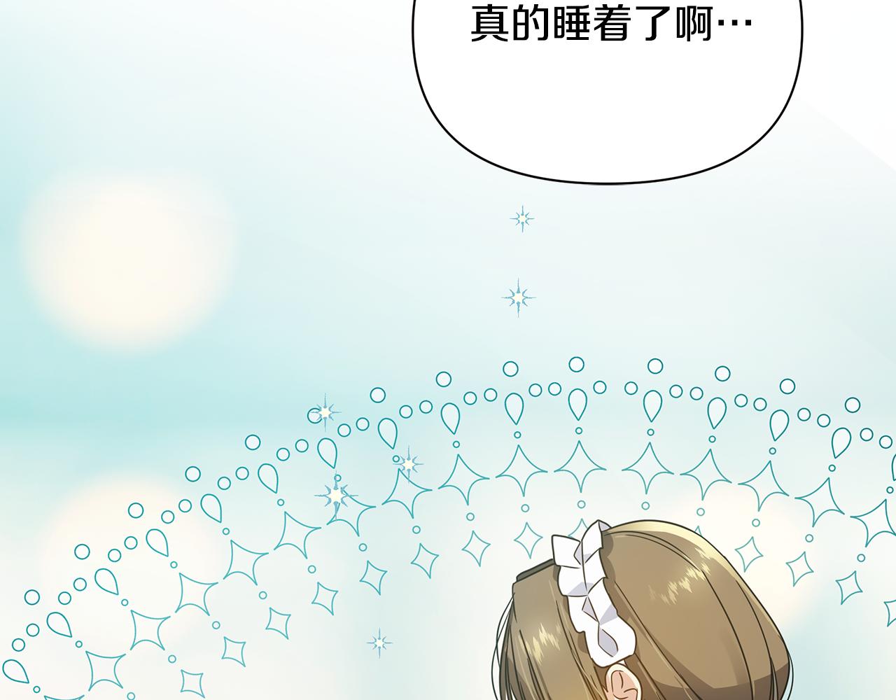 第34话 做朋友170