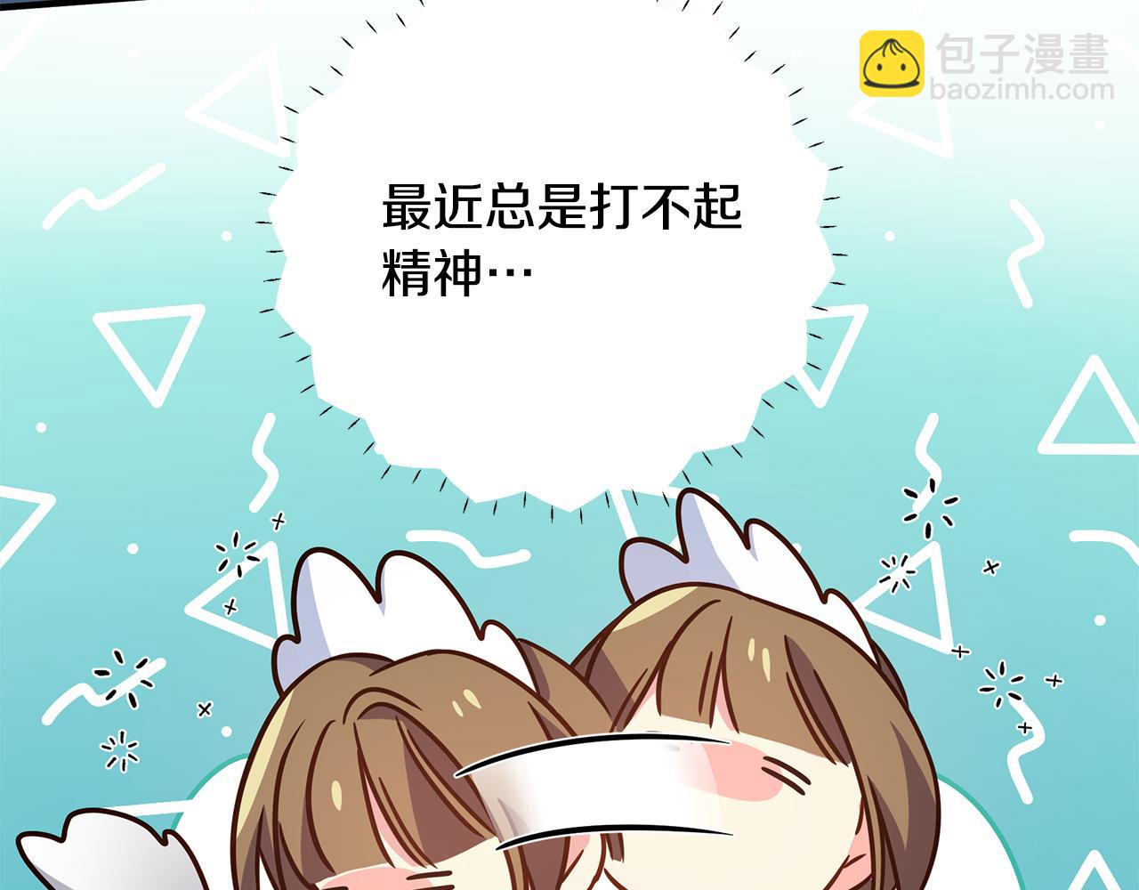 第34话 做朋友176