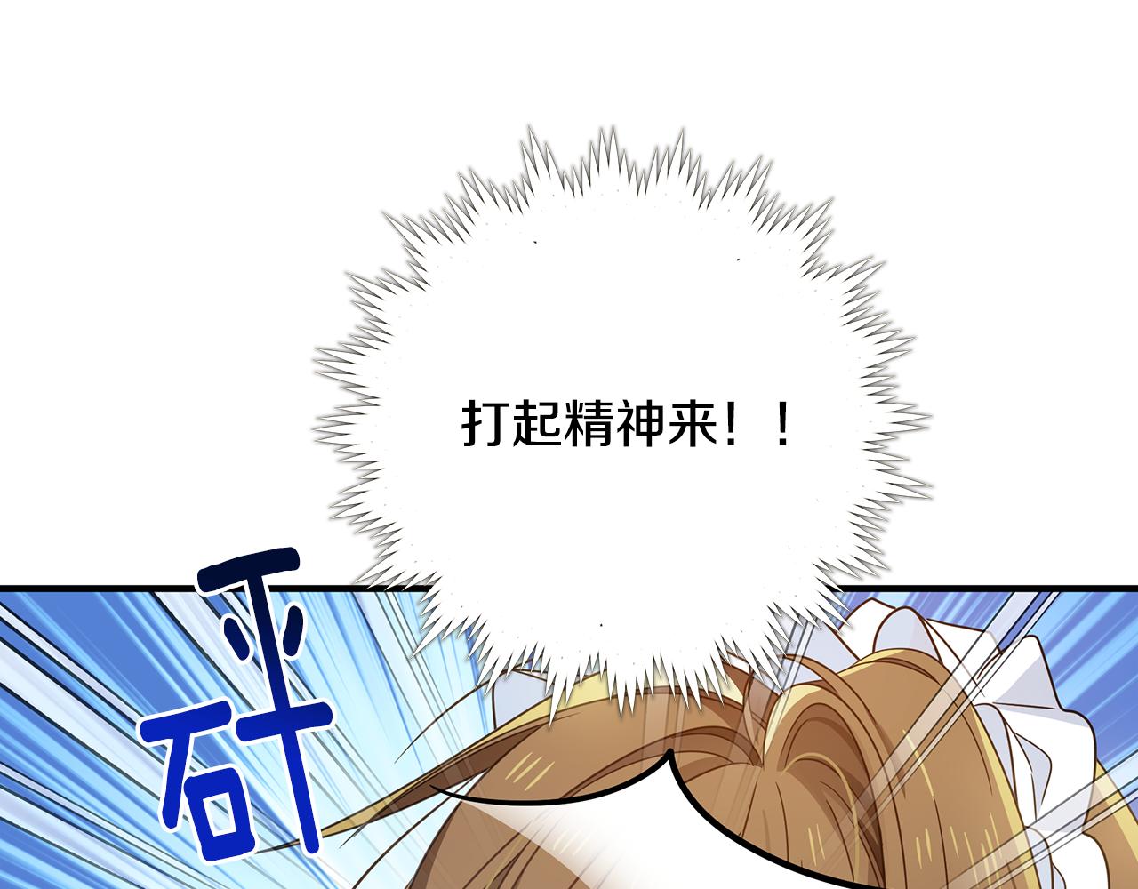 第34话 做朋友178