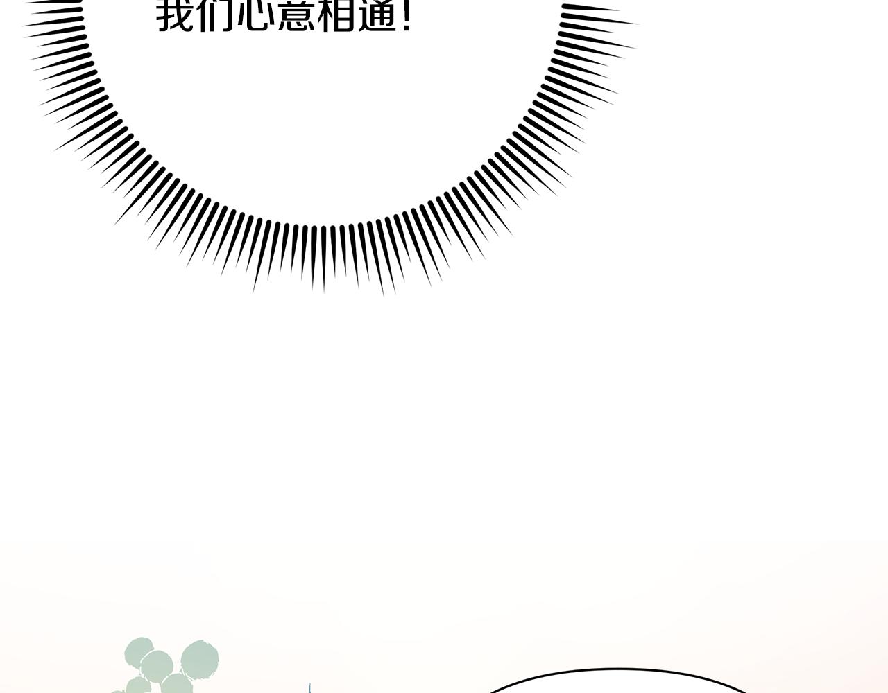 第34话 做朋友18