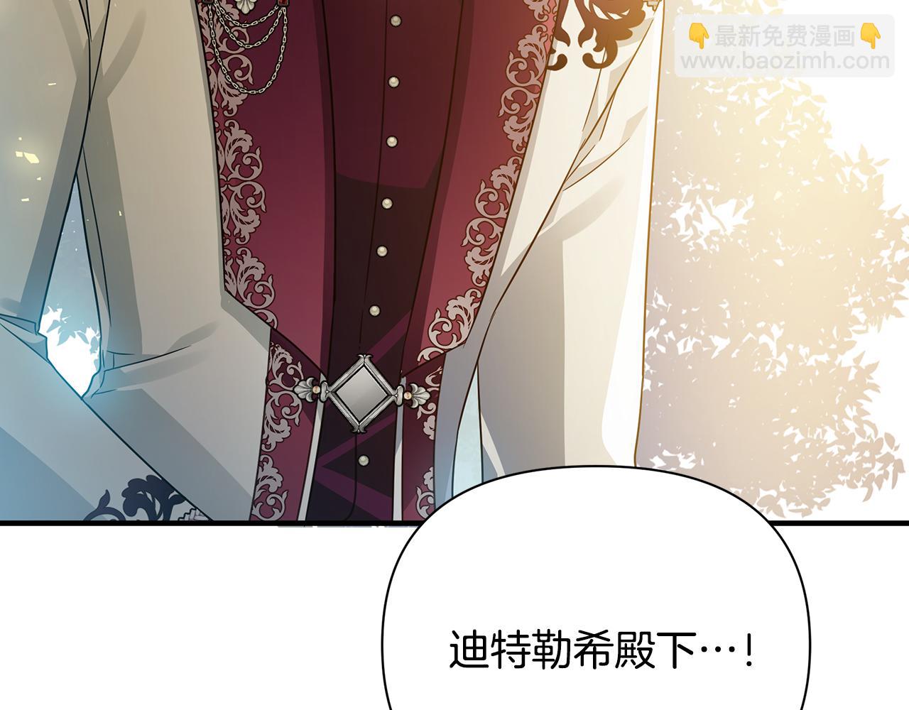 第34话 做朋友183