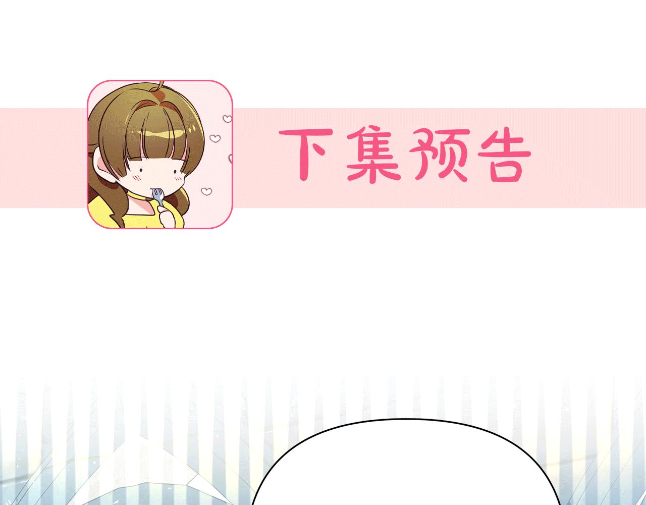 第34话 做朋友186