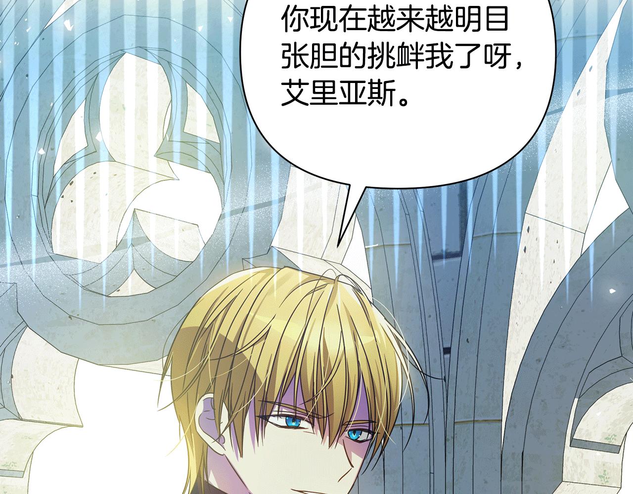 第34话 做朋友187