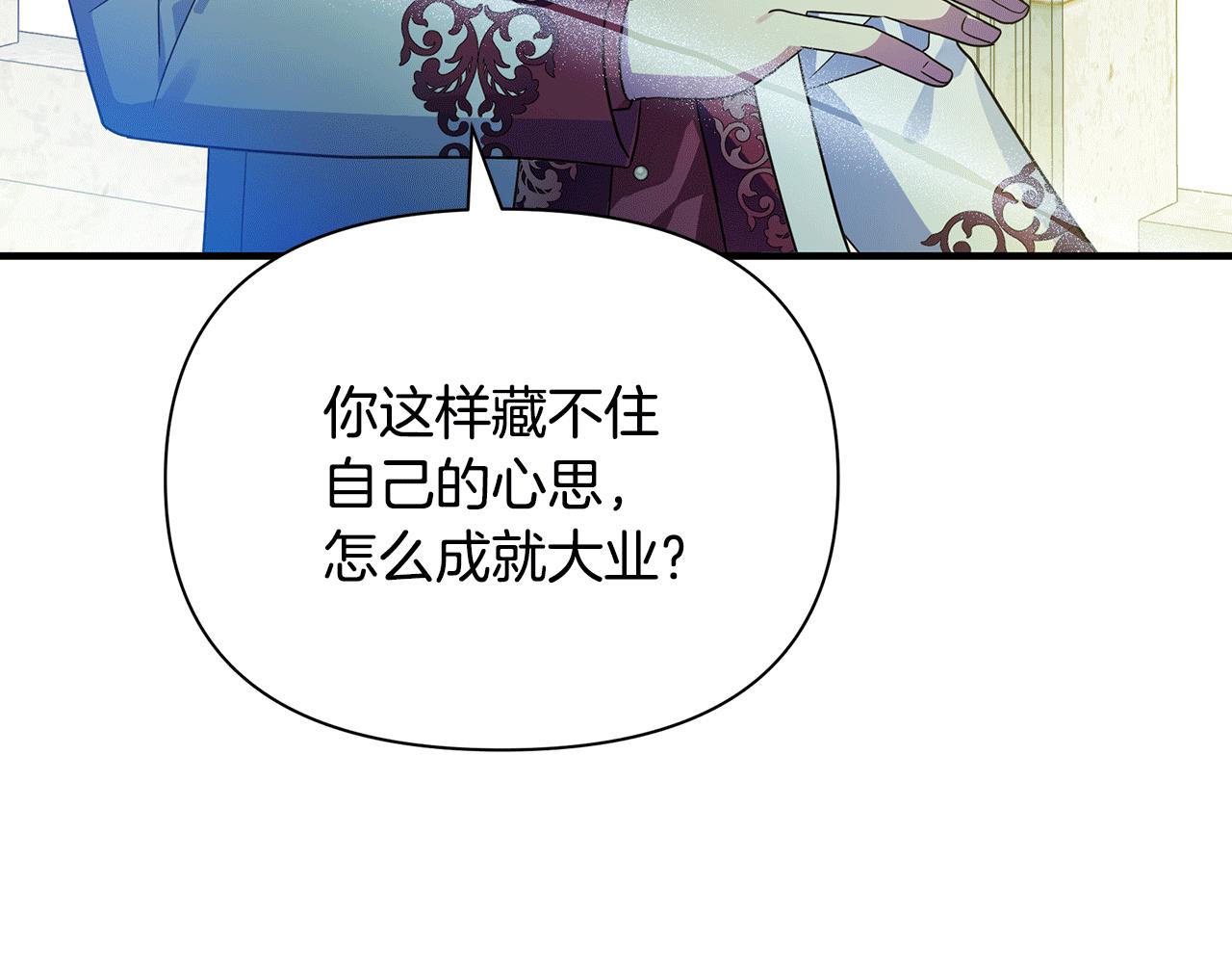第34话 做朋友189