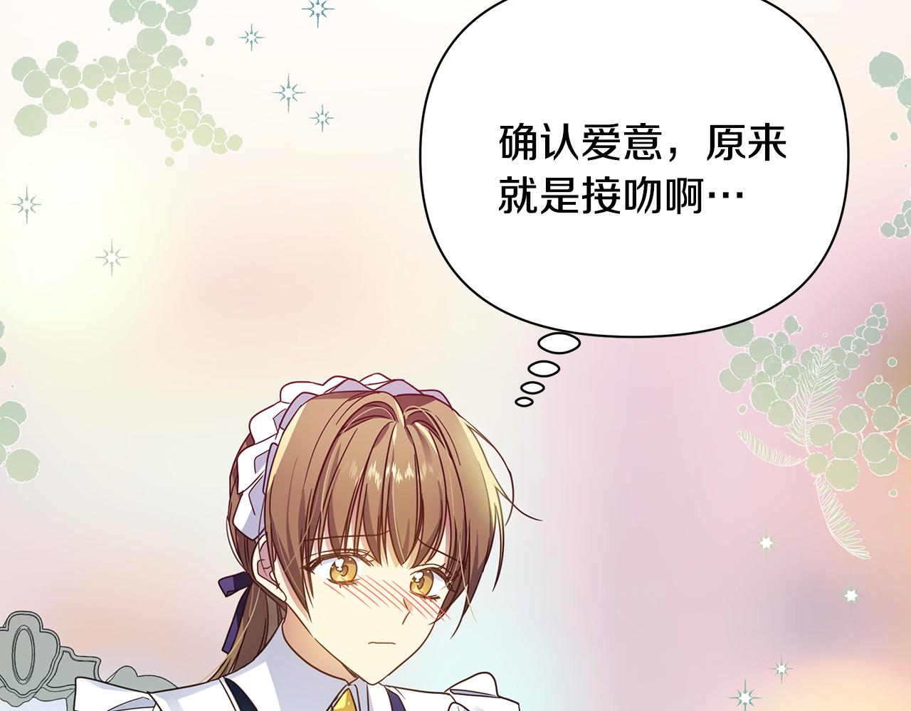 第34话 做朋友19