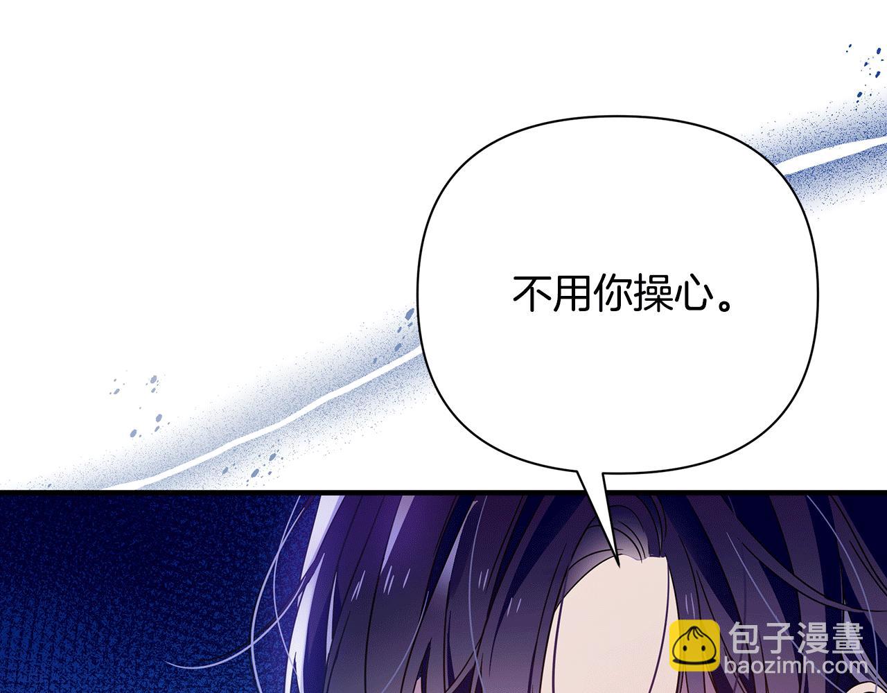 第34话 做朋友190