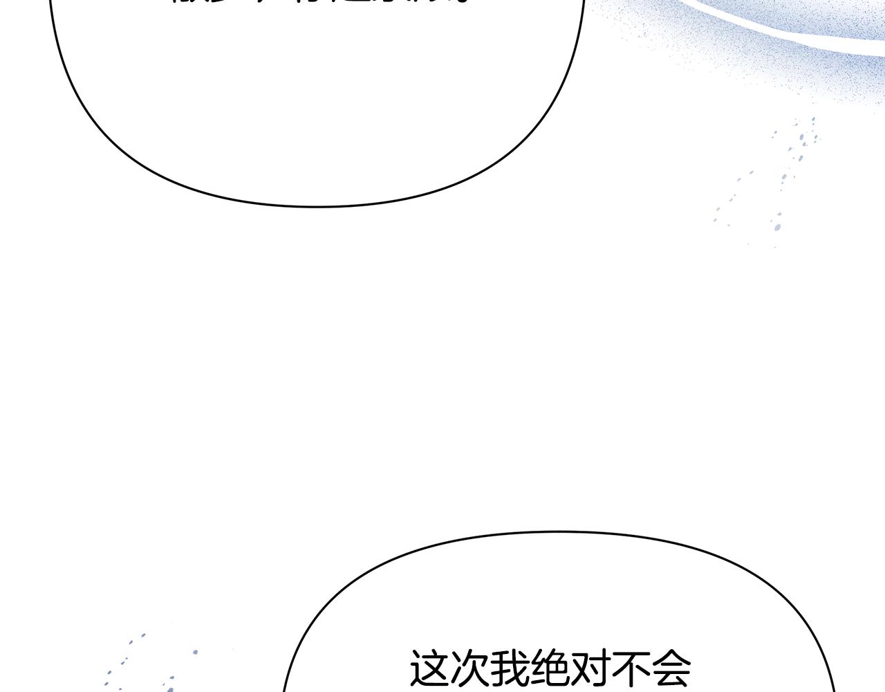 第34话 做朋友192