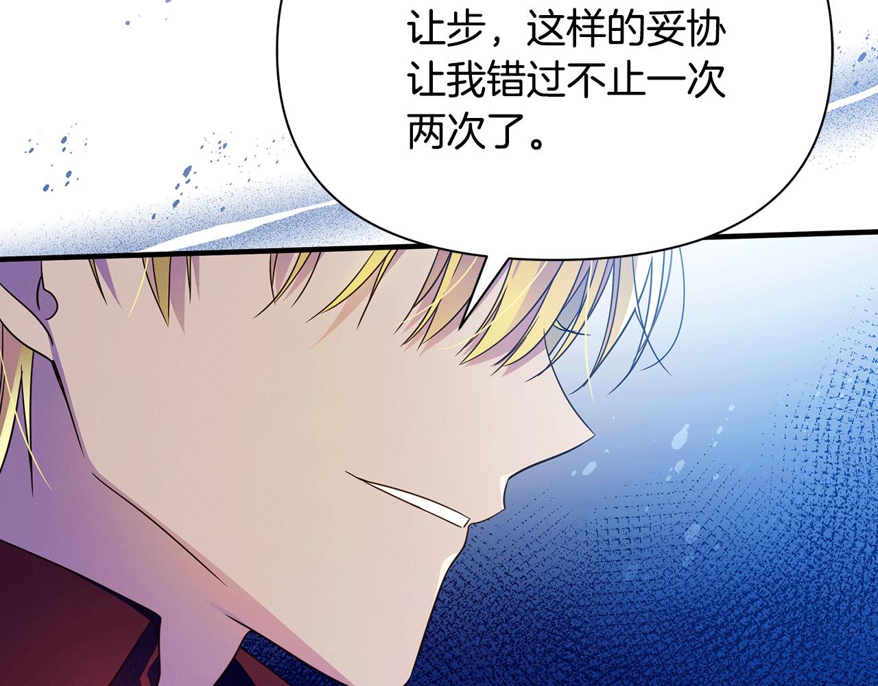 第34话 做朋友193