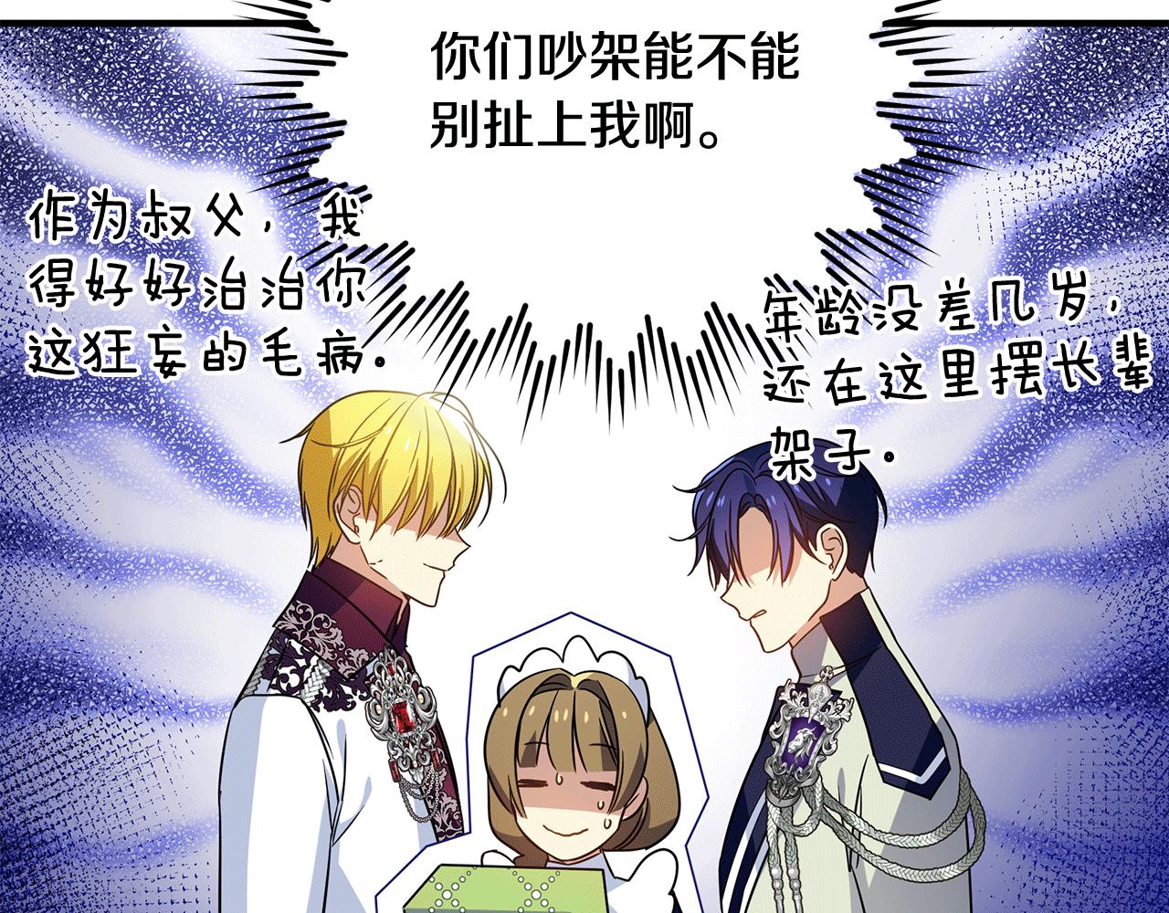 第34话 做朋友195