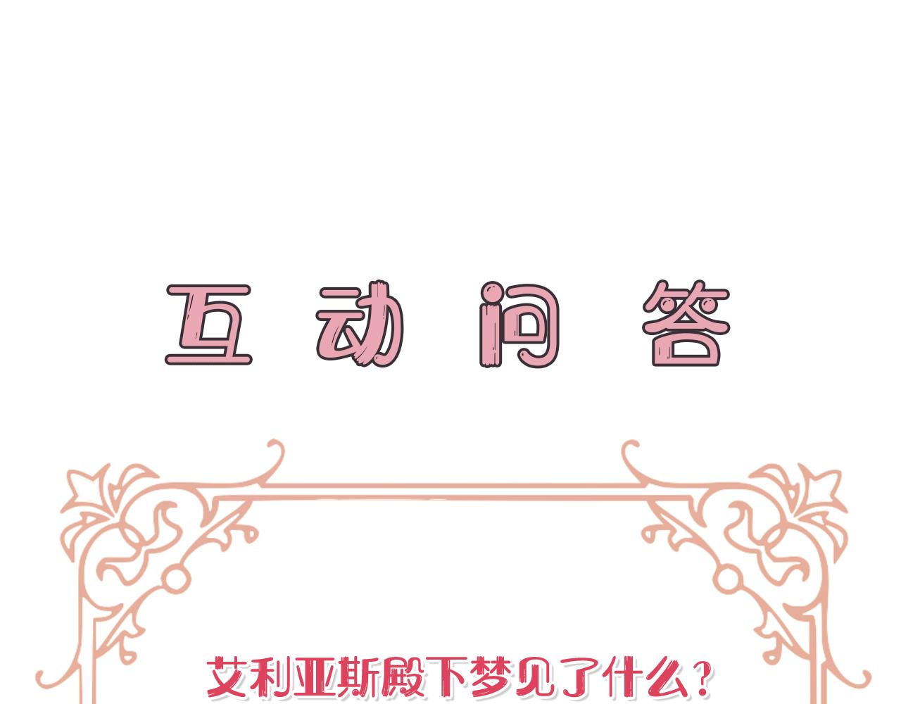 第34话 做朋友198