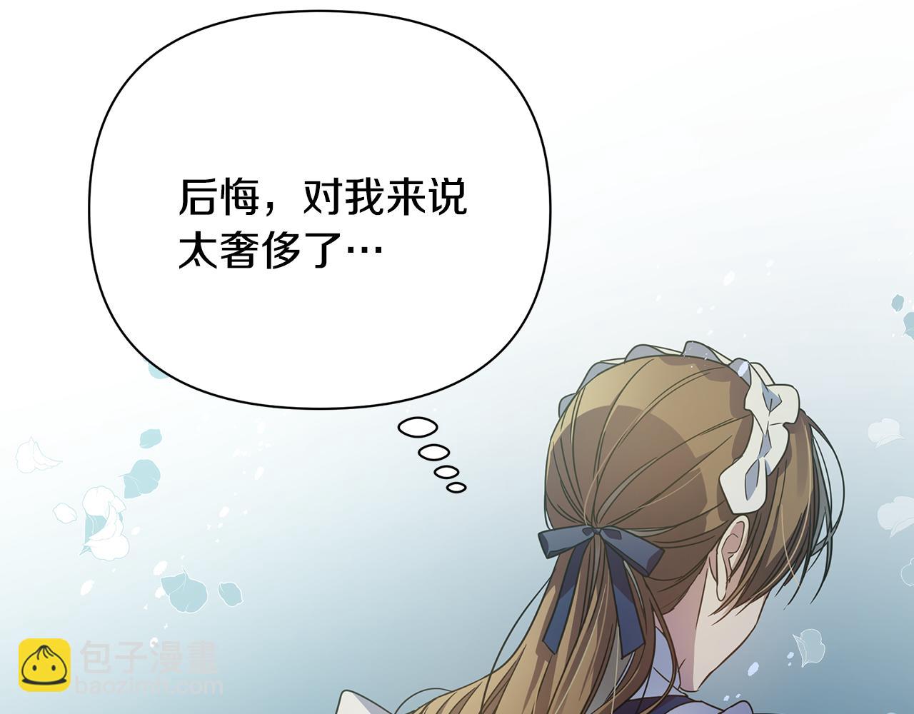 第34话 做朋友26