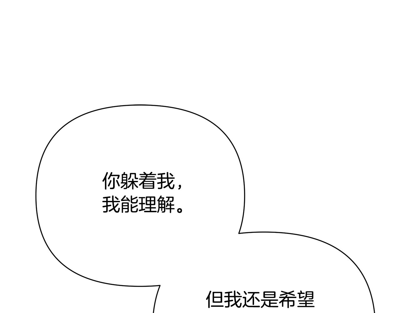 第34话 做朋友29