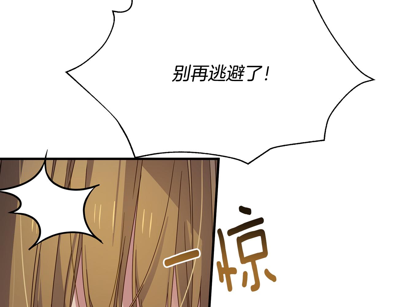 第34话 做朋友3