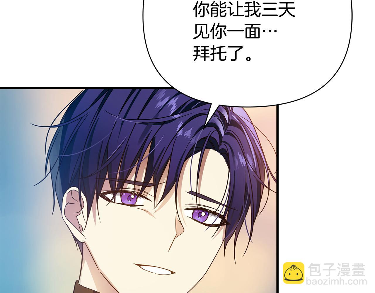 第34话 做朋友30