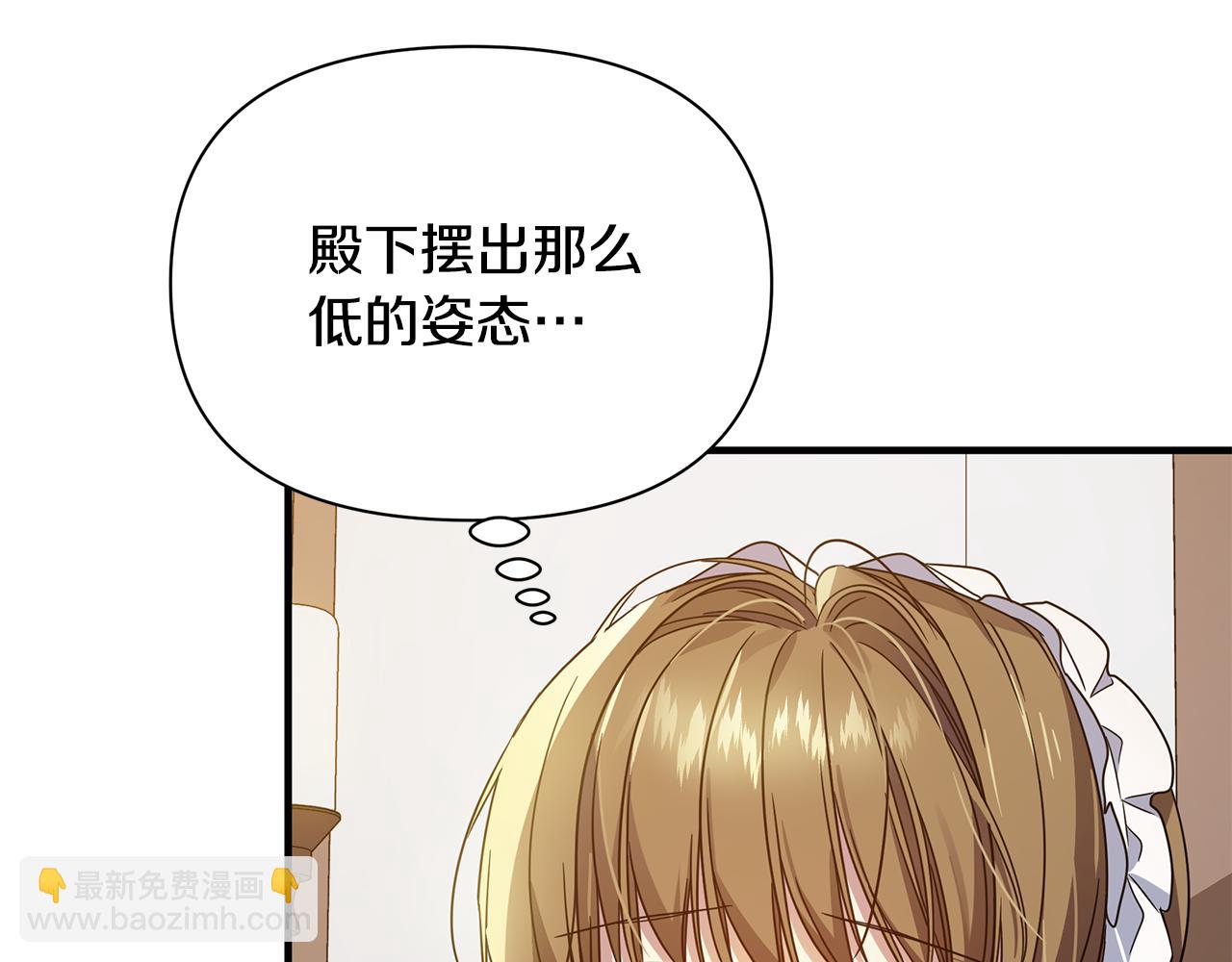 第34话 做朋友32