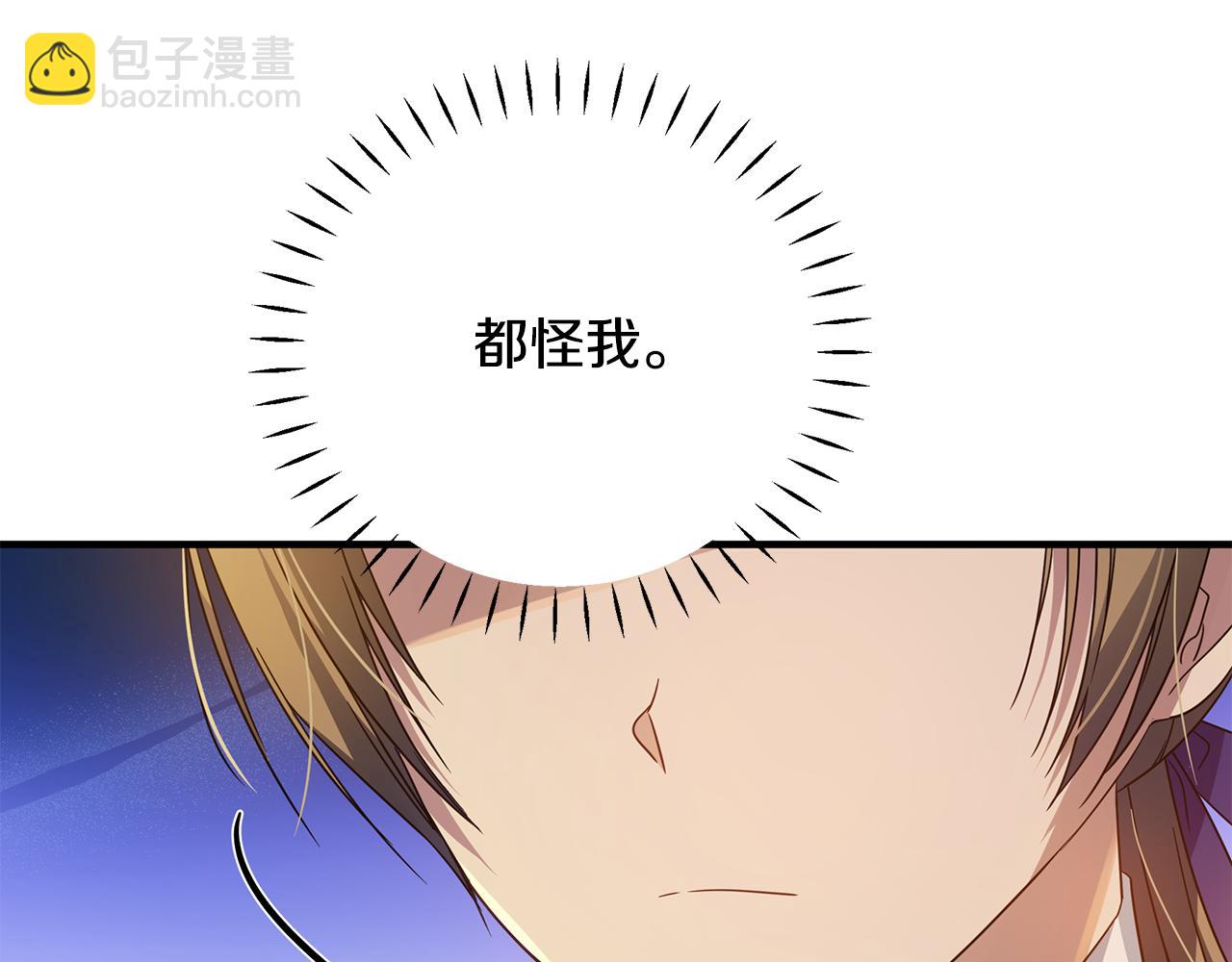 第34话 做朋友34