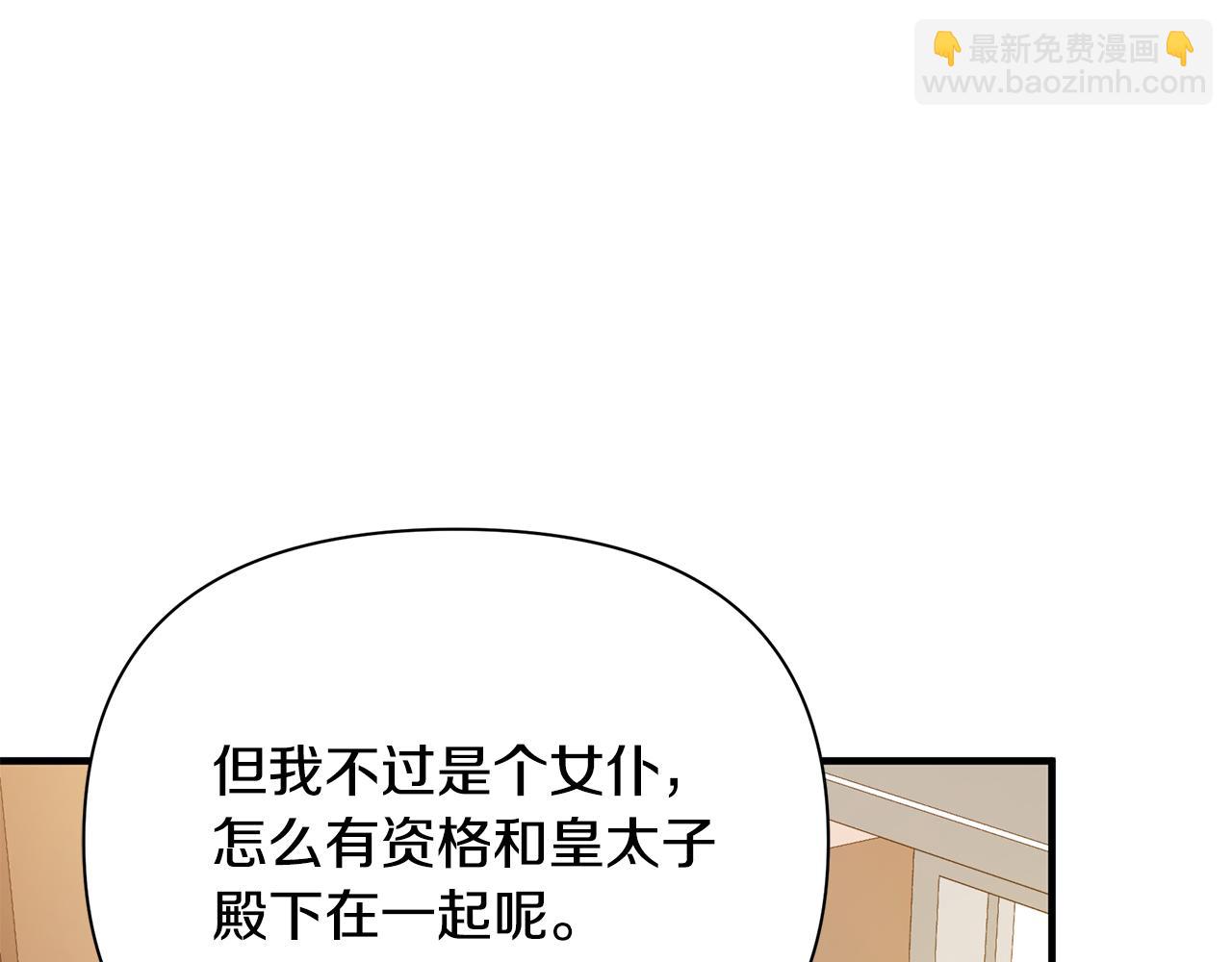 第34话 做朋友38