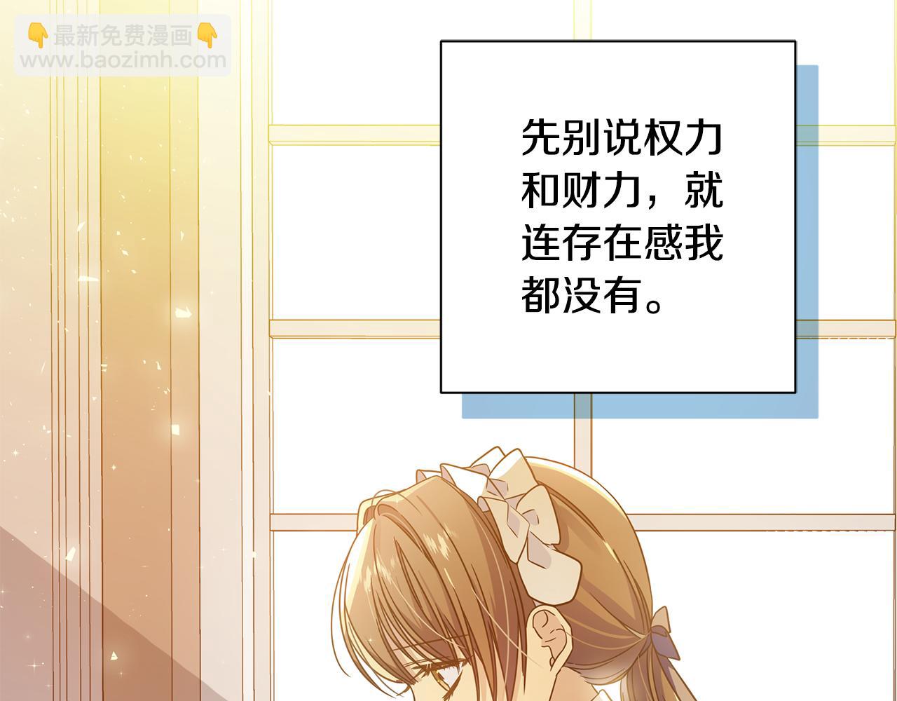 第34话 做朋友40