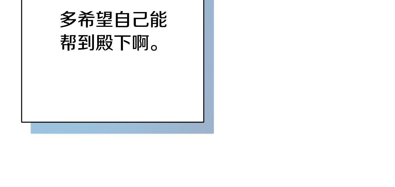 第34话 做朋友43