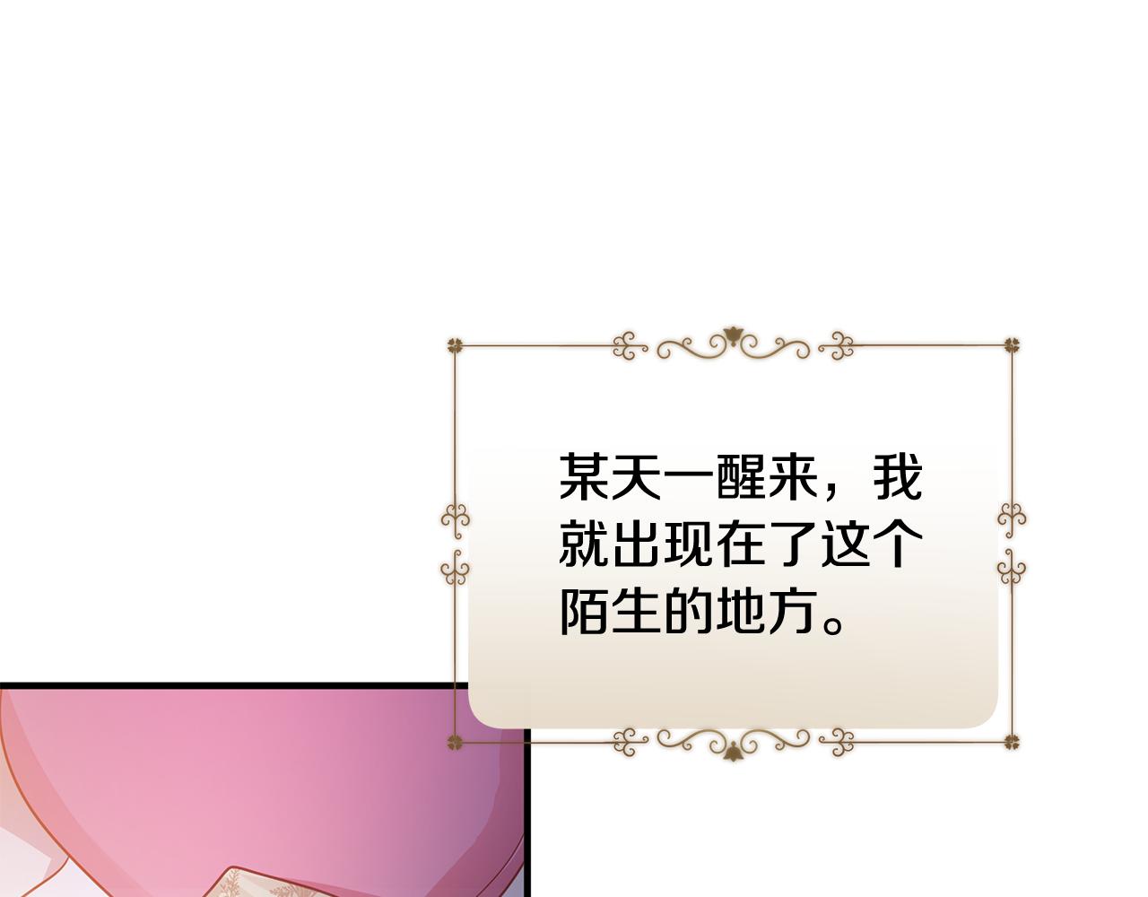 第34话 做朋友44
