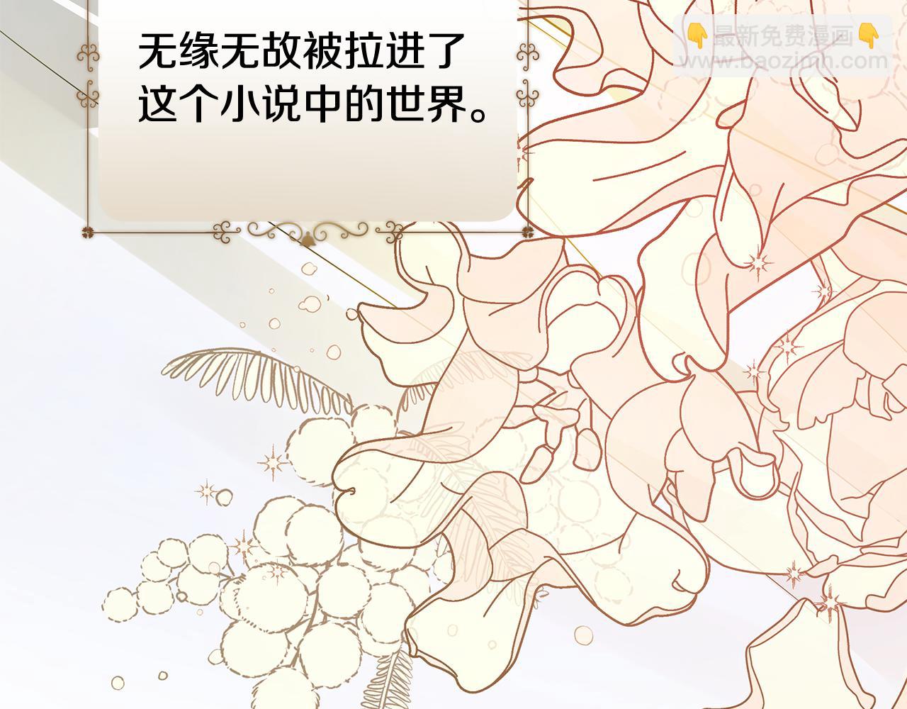 第34话 做朋友48