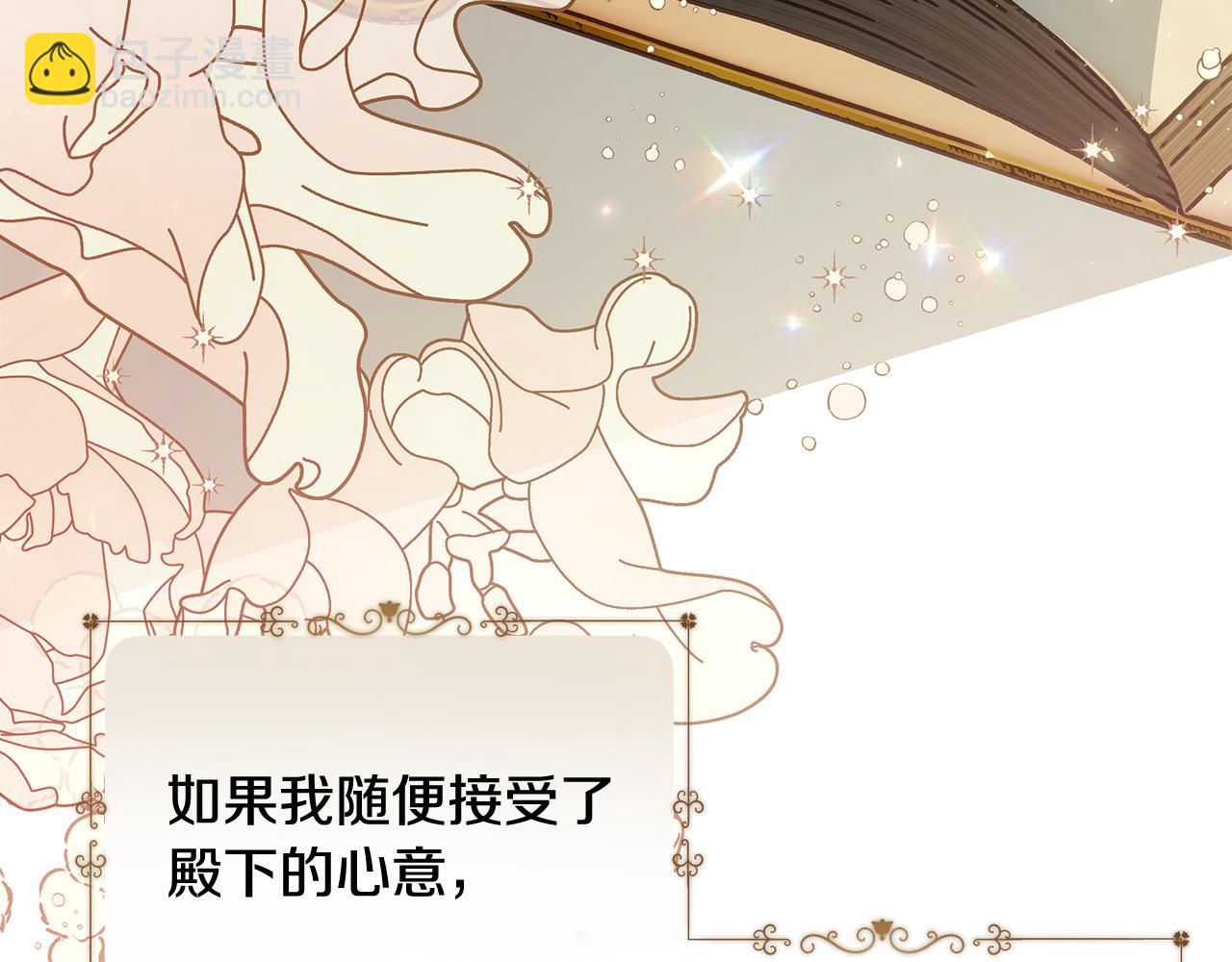 第34话 做朋友55