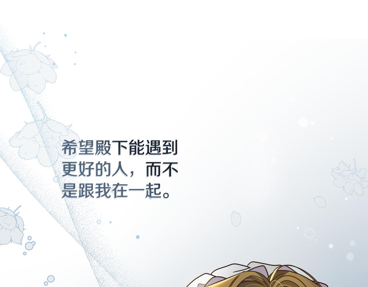 第34话 做朋友60