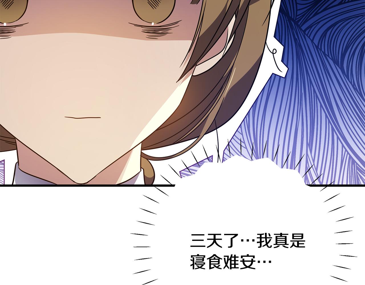 第34话 做朋友65