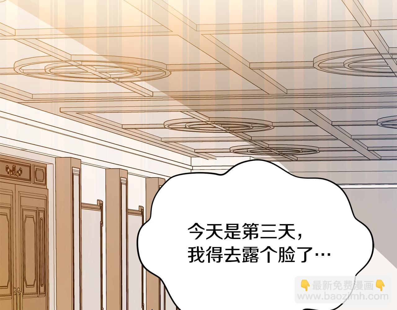 第34话 做朋友67