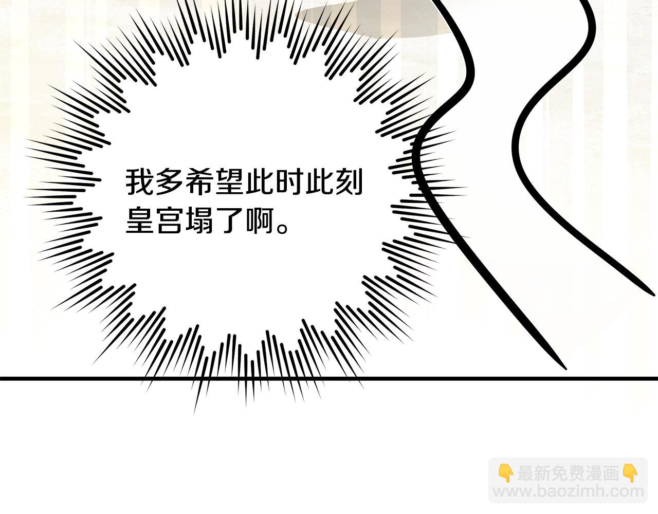 第34话 做朋友69