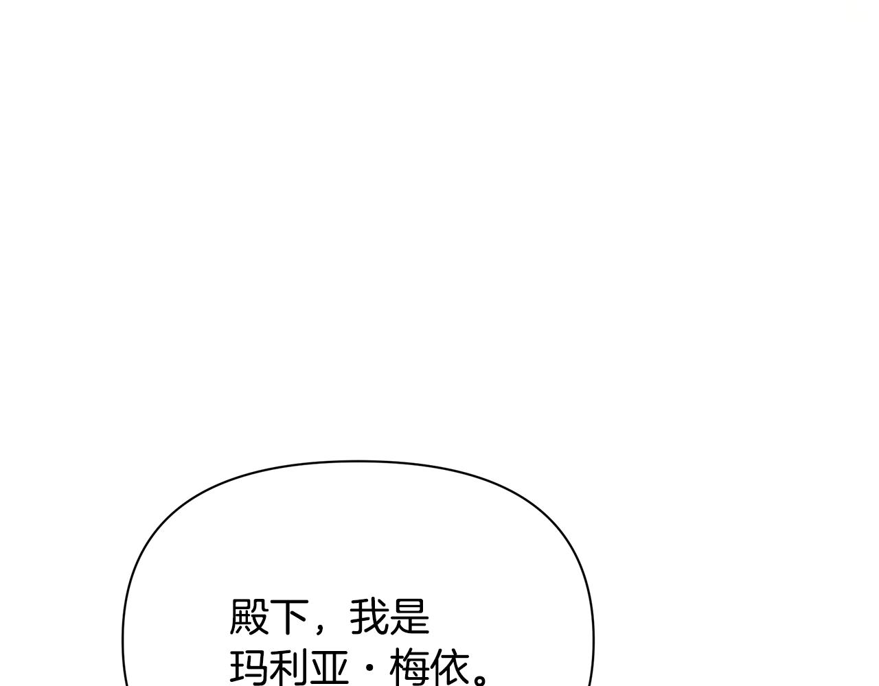 第34话 做朋友70