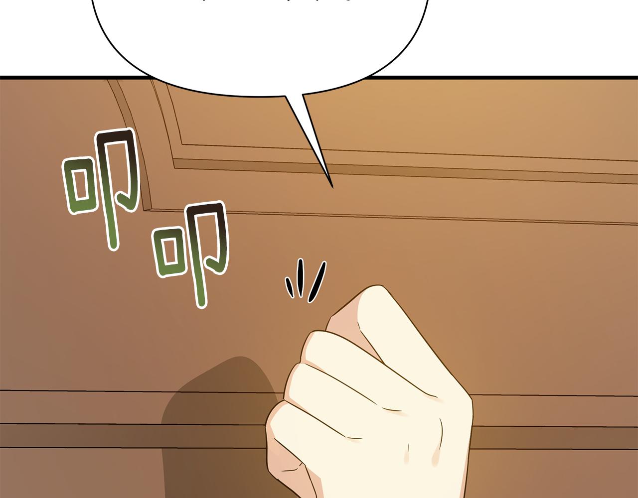 第34话 做朋友71