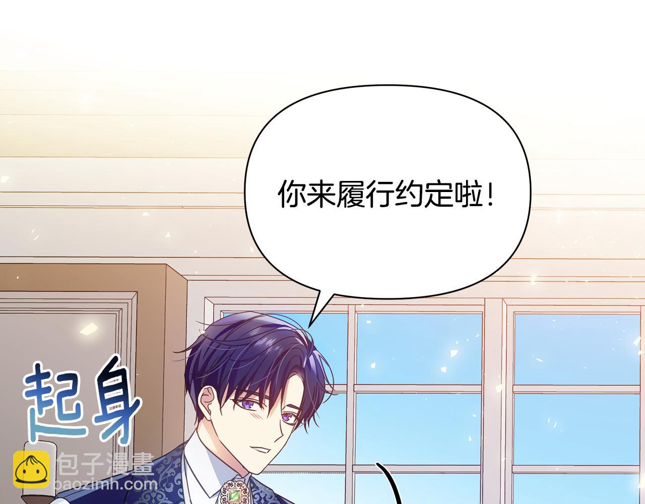 第34话 做朋友74