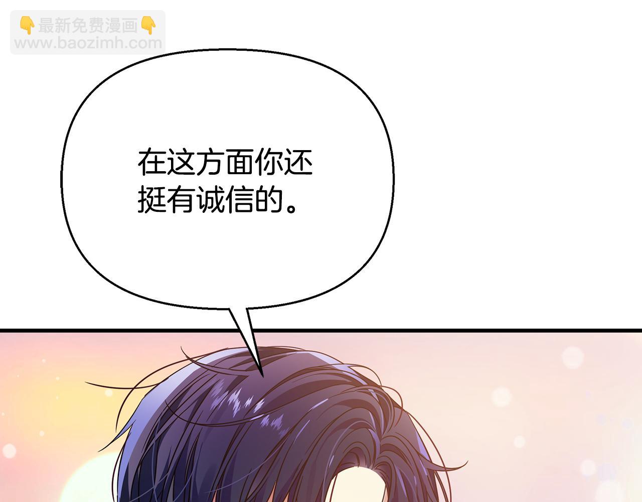 第34话 做朋友77