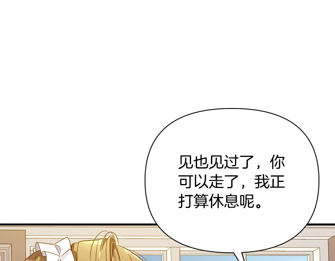 第34话 做朋友79