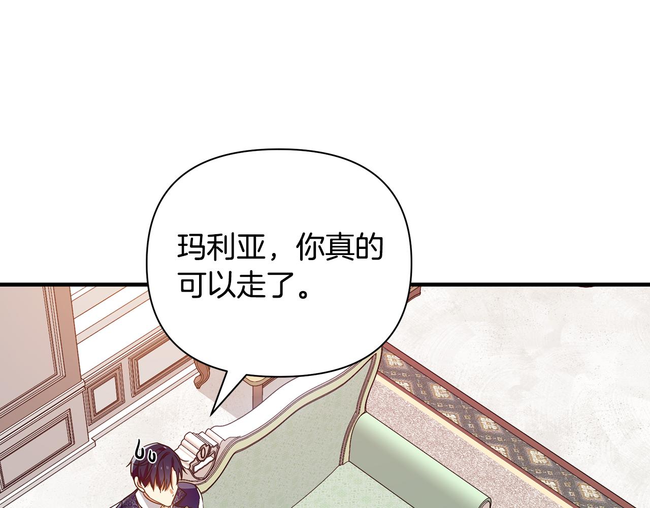 第34话 做朋友82