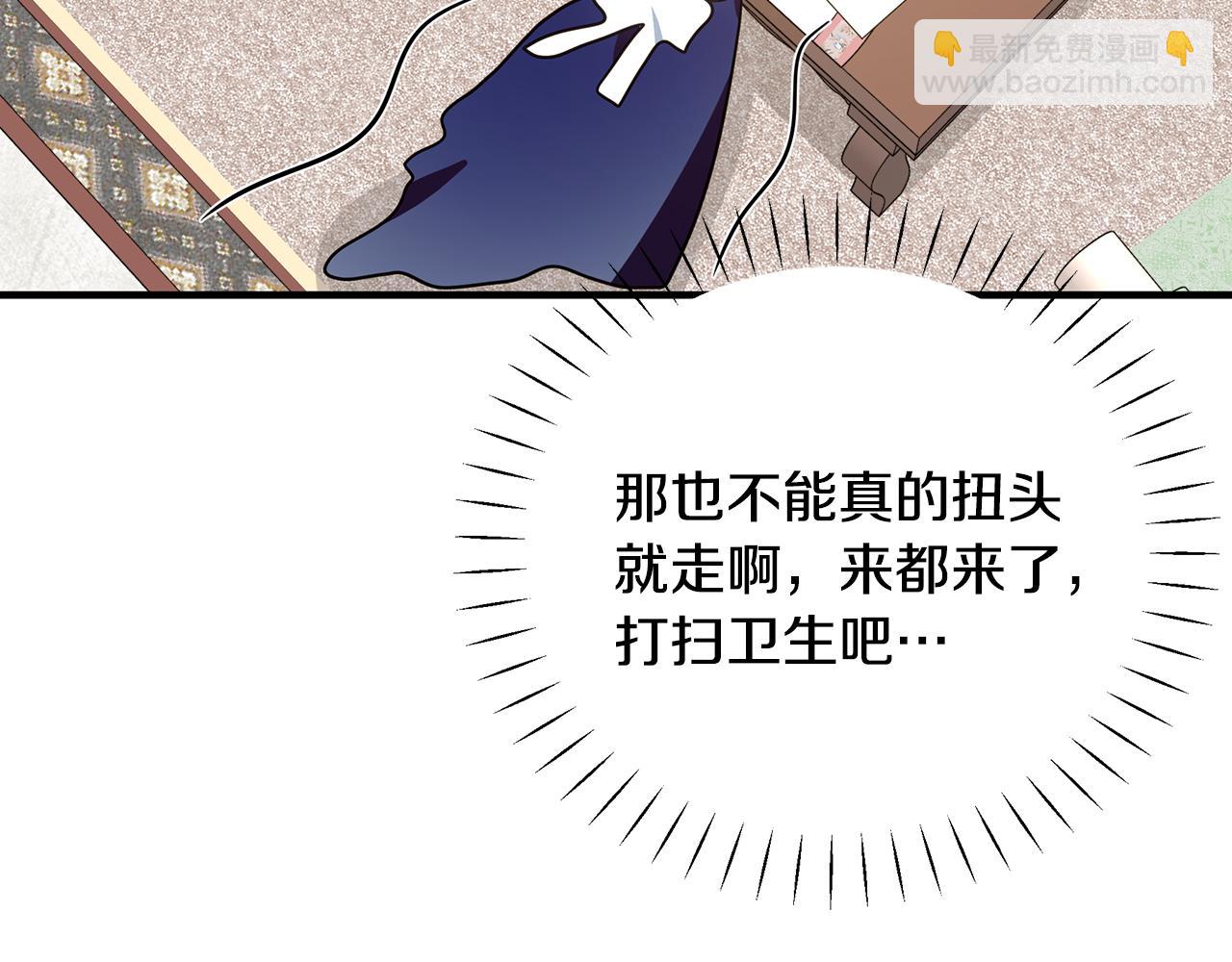第34话 做朋友84
