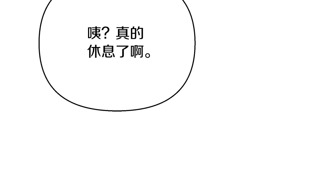 第34话 做朋友90