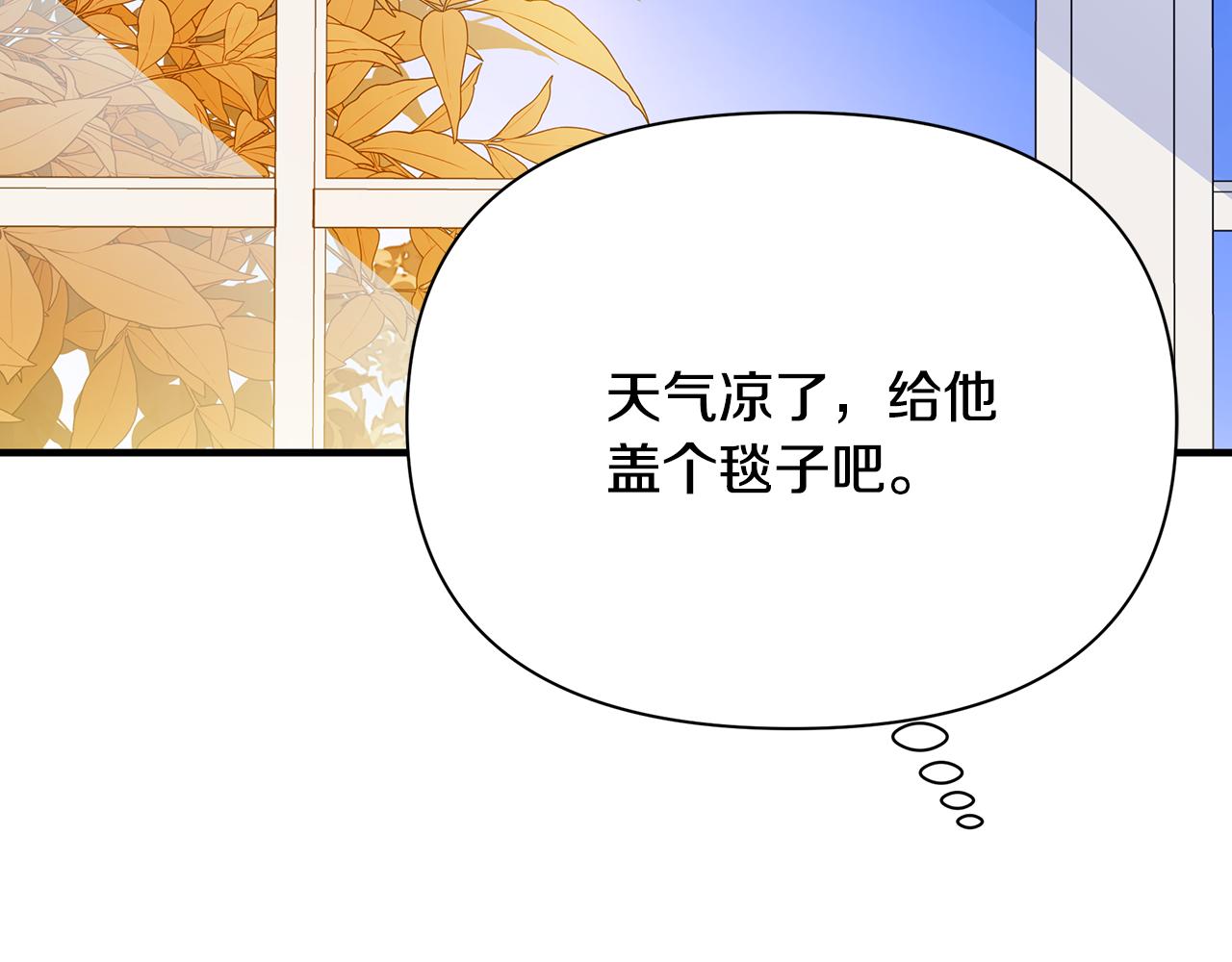 第34话 做朋友92